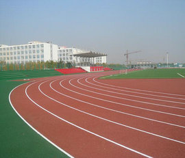 混合型塑胶跑道